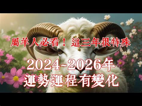 55年生肖|2025生肖財利運勢(下) ／羊需要投資紀律、狗布局不動產、他不。